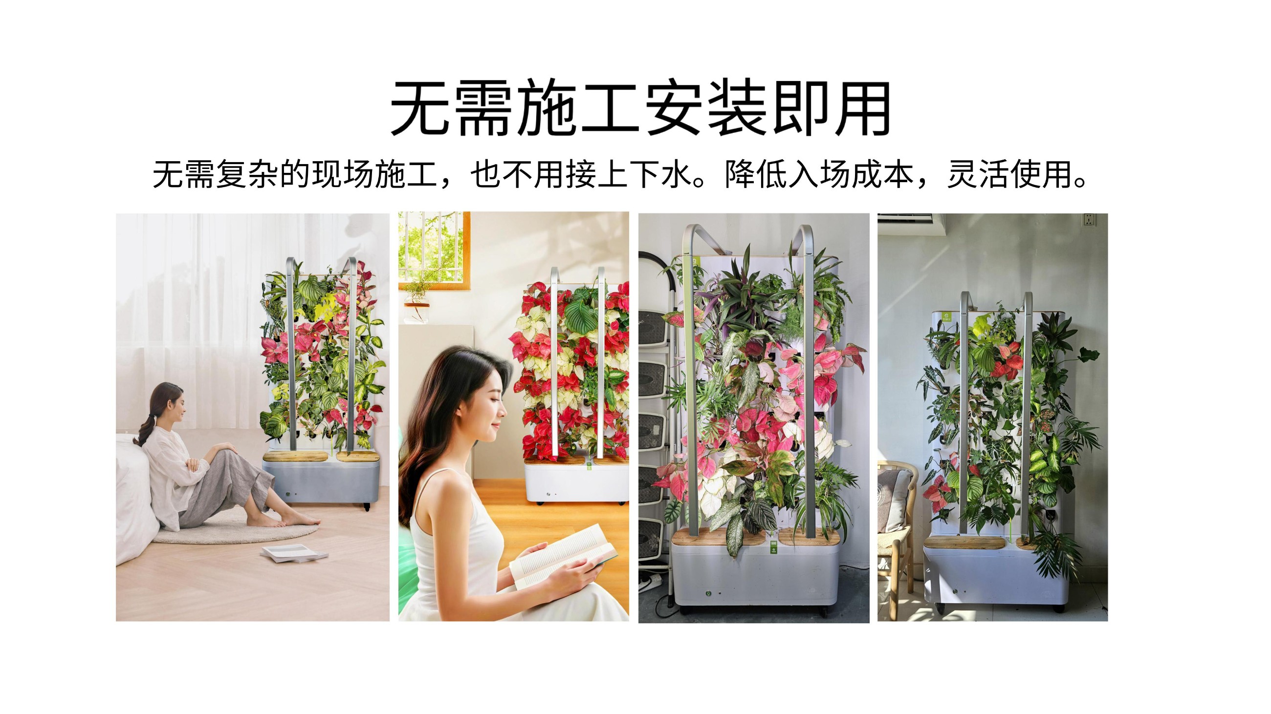农副仓,无土栽培,室内种植,智能种植