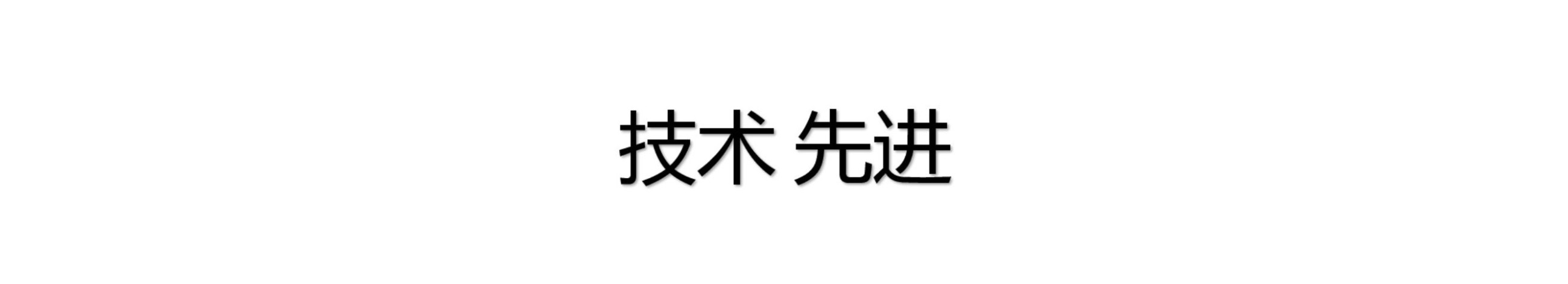 农副仓,无土栽培,室内种植,智能种植
