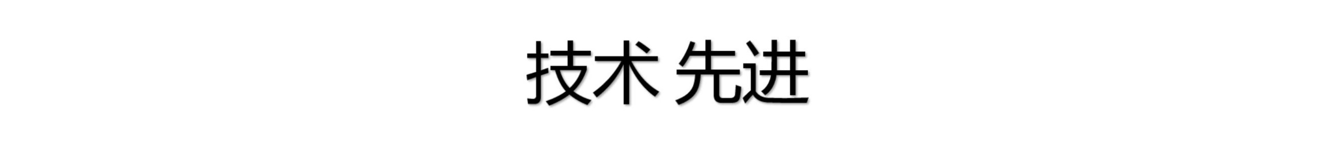 农副仓,无土栽培,室内种植,智能种植