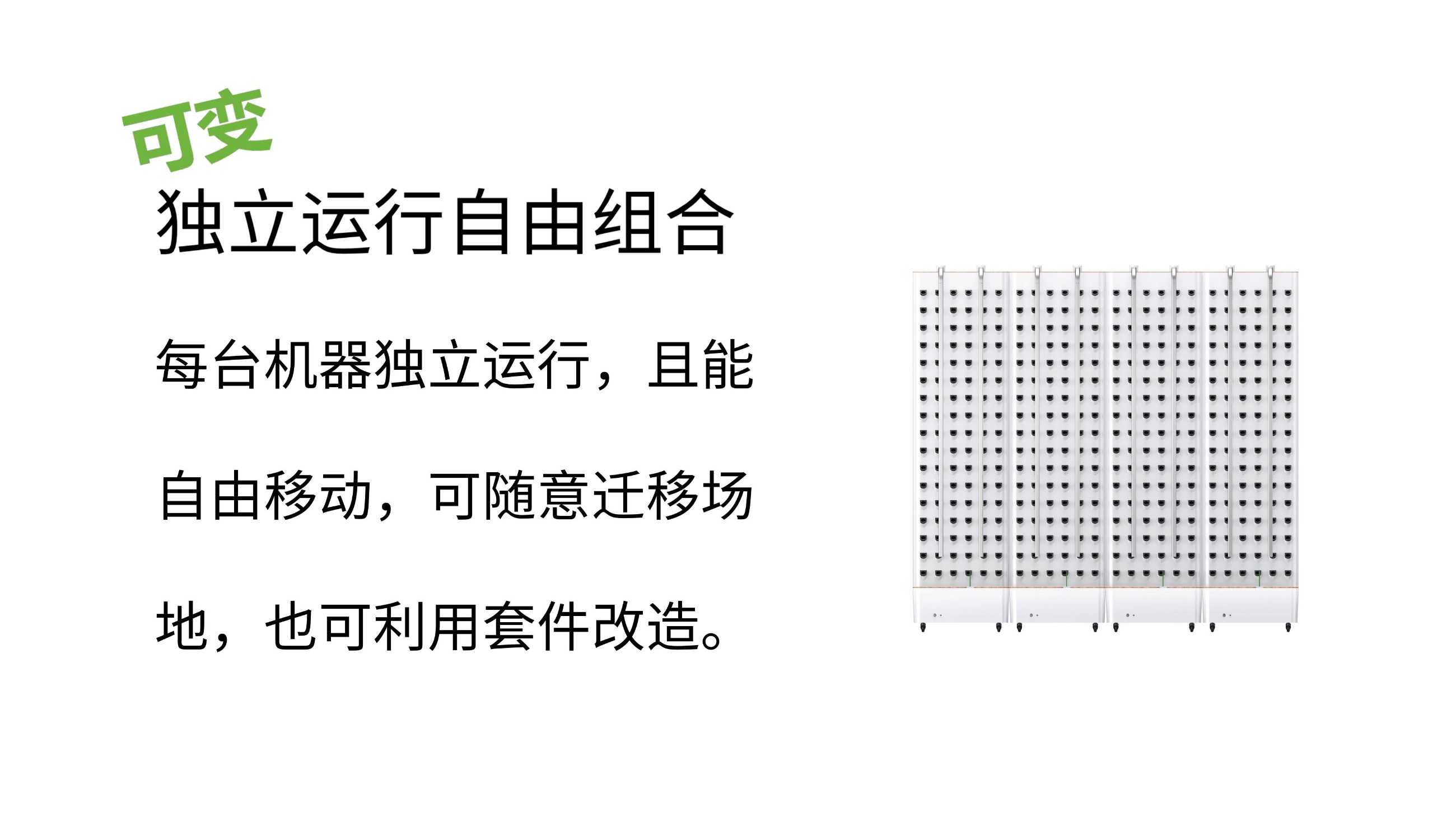 农副仓,无土栽培,室内种植,智能种植