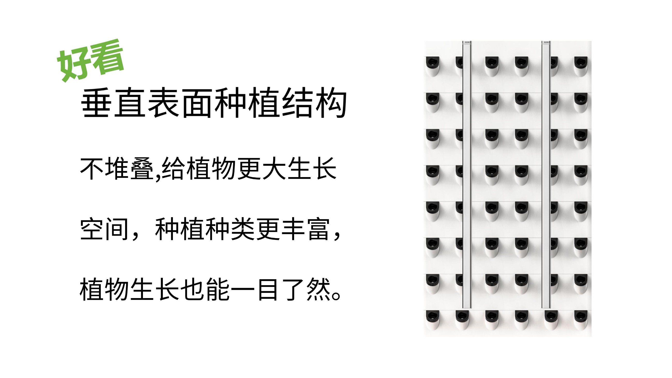 农副仓,无土栽培,室内种植,智能种植