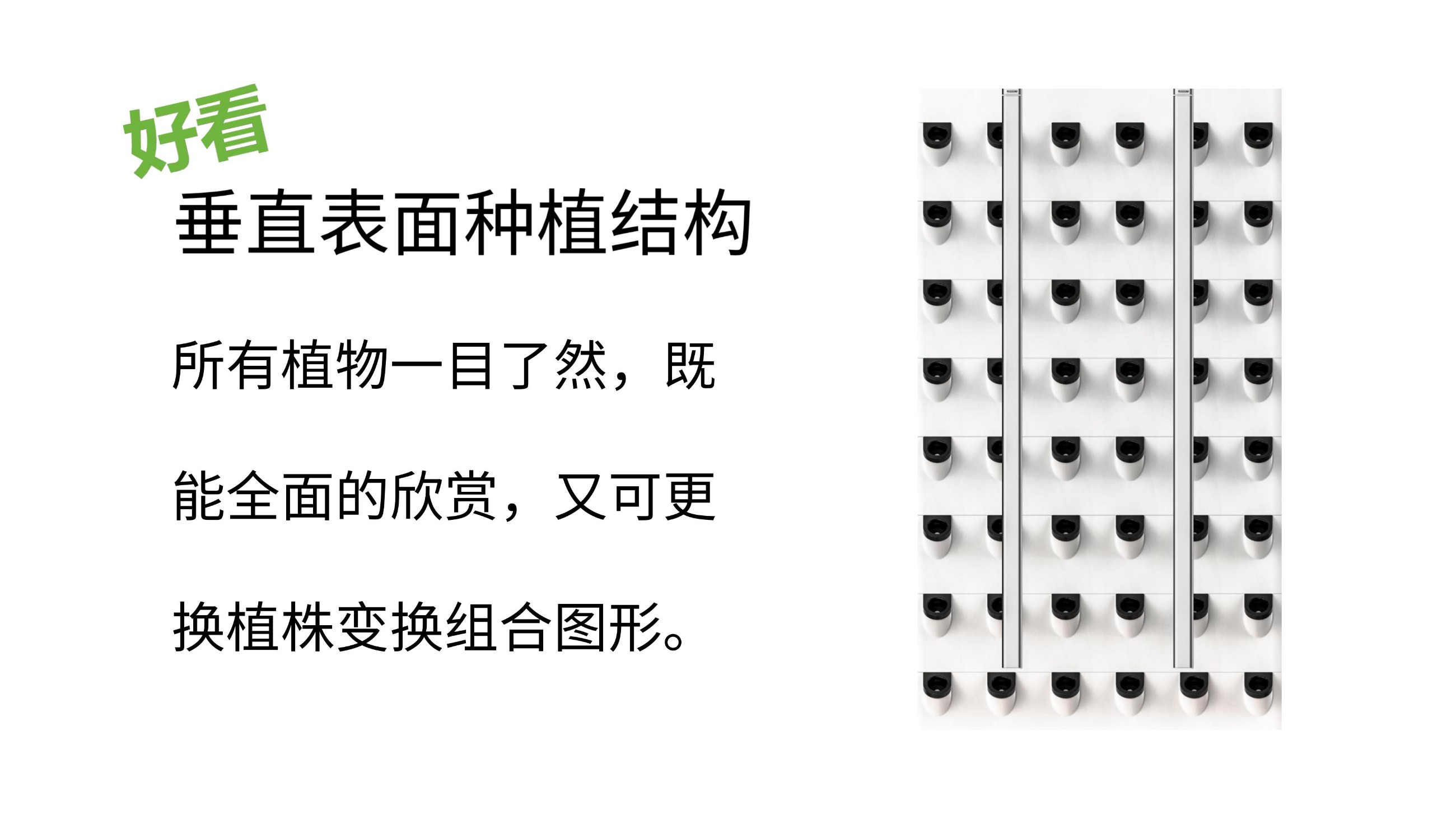 农副仓,无土栽培,室内种植,智能种植