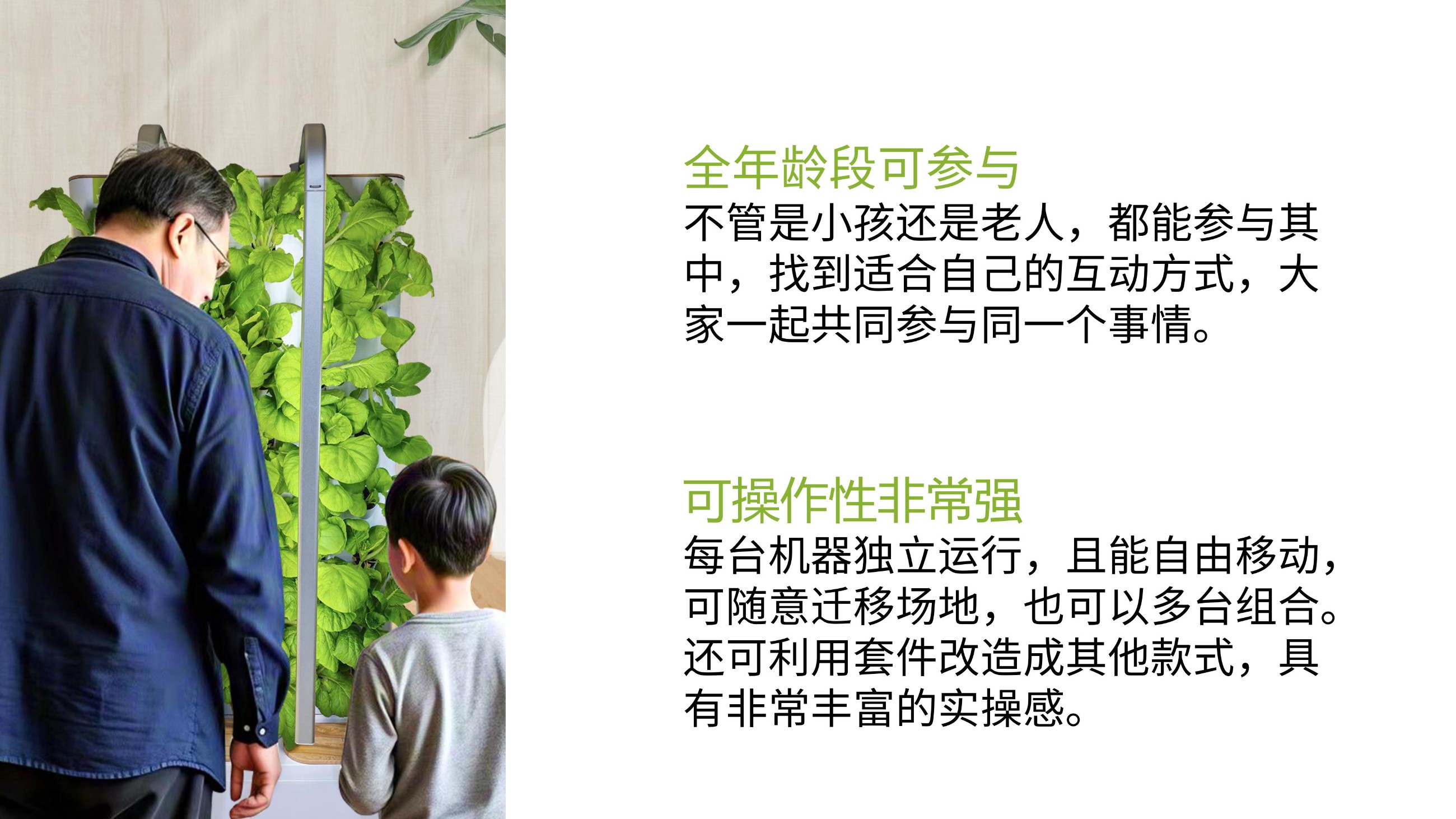 农副仓,无土栽培,室内种植,智能种植