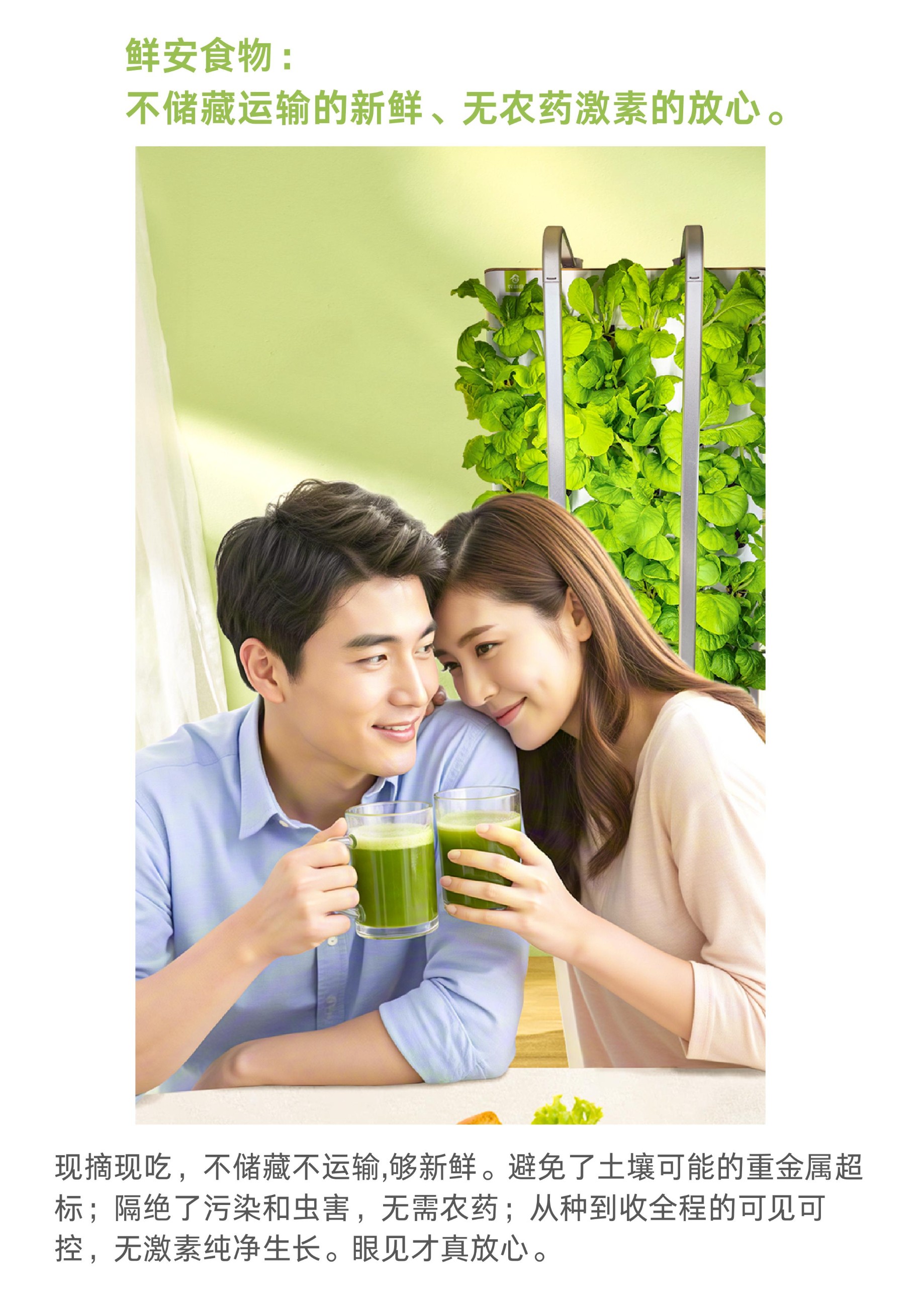 农副仓,无土栽培,室内种植,智能种植