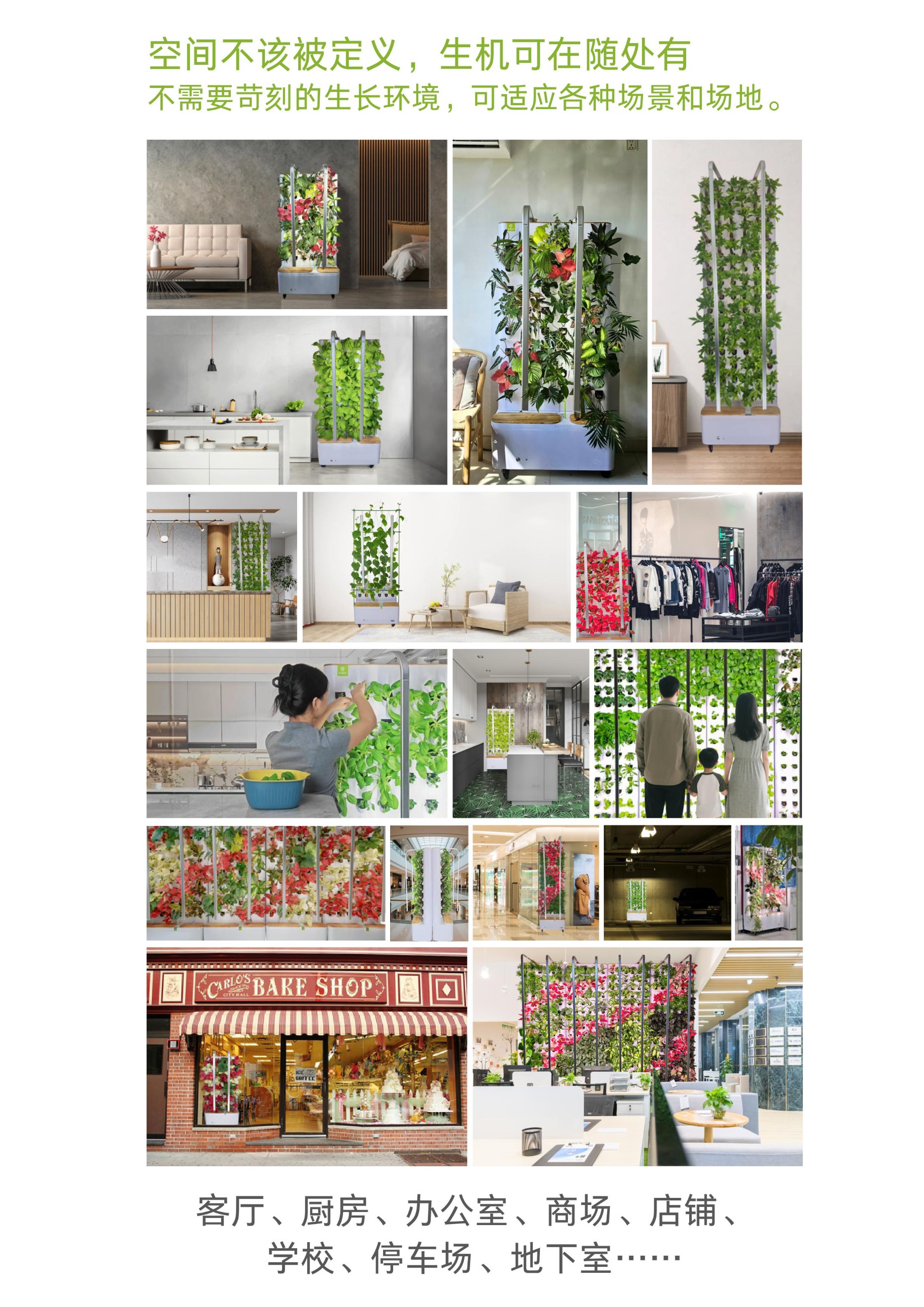 农副仓,无土栽培,室内种植,智能种植