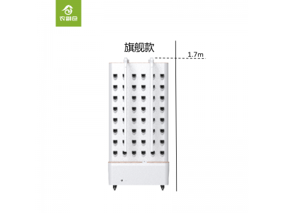 农副仓室内种植机旗舰款