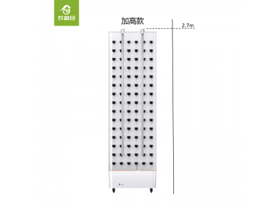 农副仓室内种植机加高款