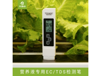 EC/TDS值检测笔