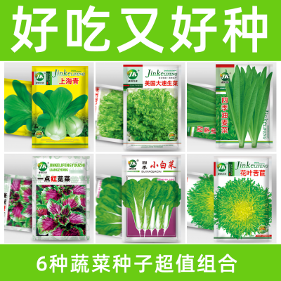 试机种子(非卖品)