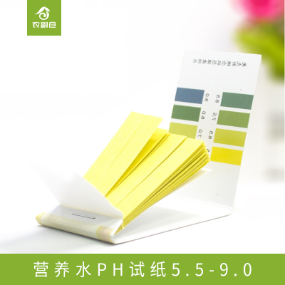 PH值试纸