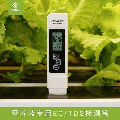 EC/TDS值检测笔