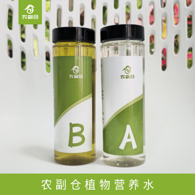 农副仓自配营养液