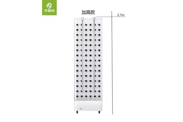 农副仓室内种植机加高款
