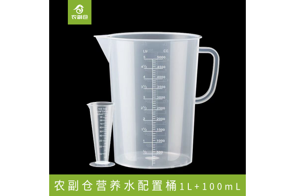 营养液配制量杯