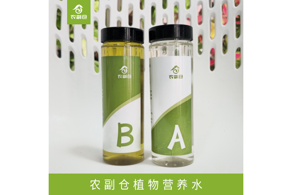 农副仓自配营养液